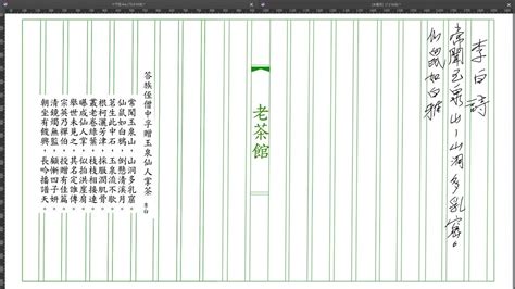 畫山畫水畫虎爛|「畫虎爛」民間傳說之種種